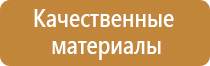 подставка под огнетушитель оу 5 напольная