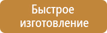 удостоверение по охране труда в организации