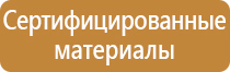 дорожные ограждения из пластика