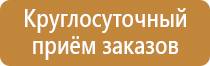 маркировка заглушек на трубопроводах