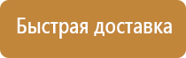 знаки дорожного движения по времени действия