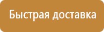 комплект знаков дорожного движения