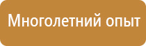 огнетушители углекислотные оу 50