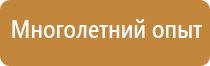 аптечка первой помощи авто апполо