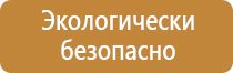 аптечка первой помощи для строителей фэст