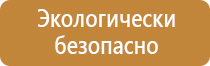 дорожный знак квадрат с крестом желтый