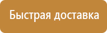 дорожный знак квадрат с крестом желтый