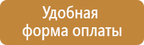 информационный стенд 12 карманов