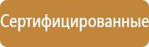 аптечка первой помощи военнослужащих